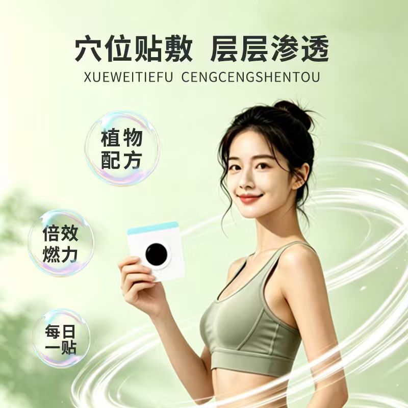 20 paste light body beautiful  - Health & Wellness For You review and price