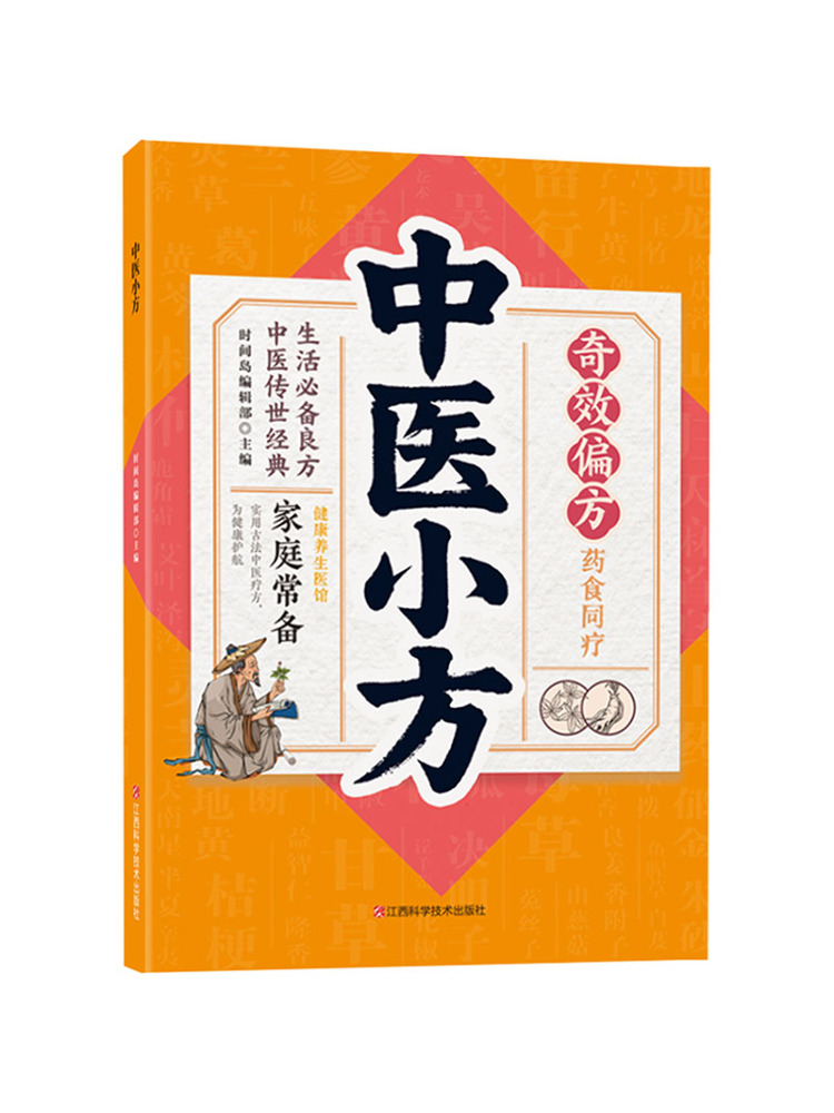 Book-Winshare Health and Welln - Health Wellness Clinic review and price