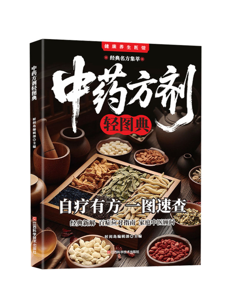 Book-Winshare Health and Welln - Health Wellness Clinic review and price
